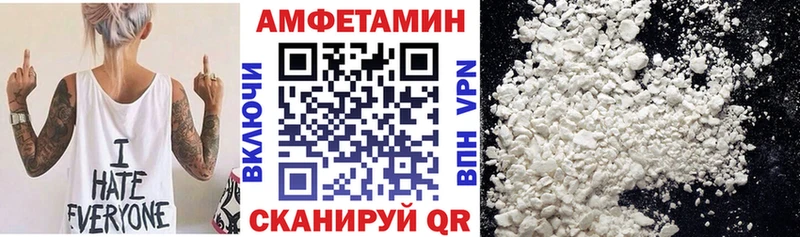 Amphetamine Premium Нефтекамск