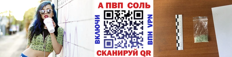 A PVP СК КРИС  Купить закладки  Нефтекамск 