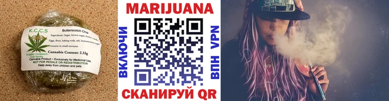 Купить  Нефтекамск  Canna-Cookies марихуана 