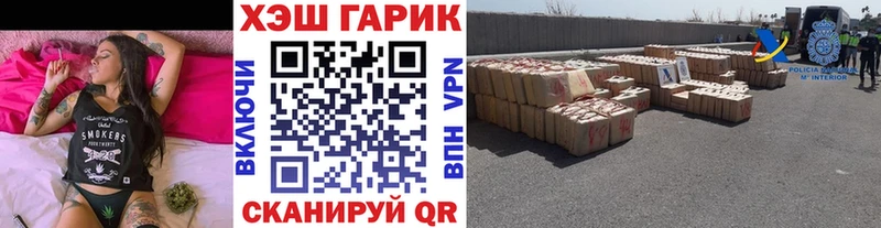 Купить  Нефтекамск  ГАШИШ ice o lator 