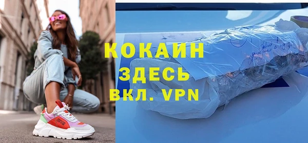 марки lsd Пестово