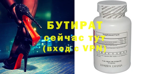 кокаин Покровск