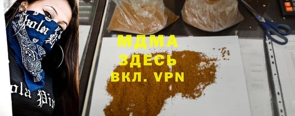 марки lsd Пестово