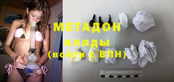 марки lsd Пестово