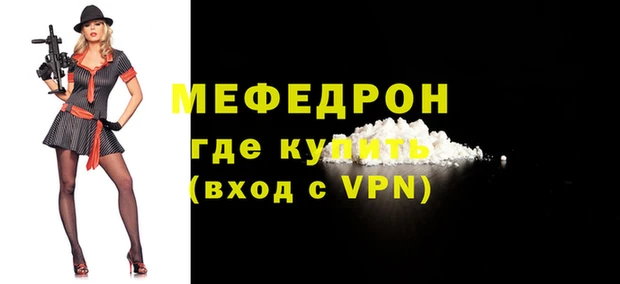 хмурый Пересвет
