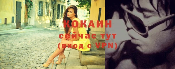 кокаин Покровск