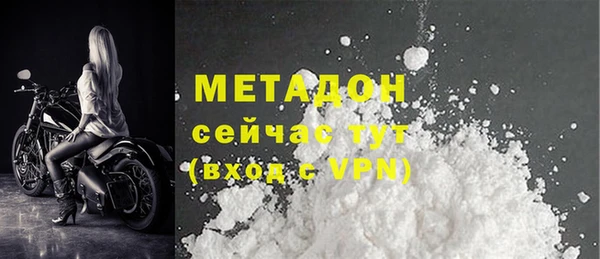 марки lsd Пестово