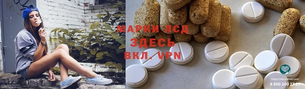 марки lsd Пестово