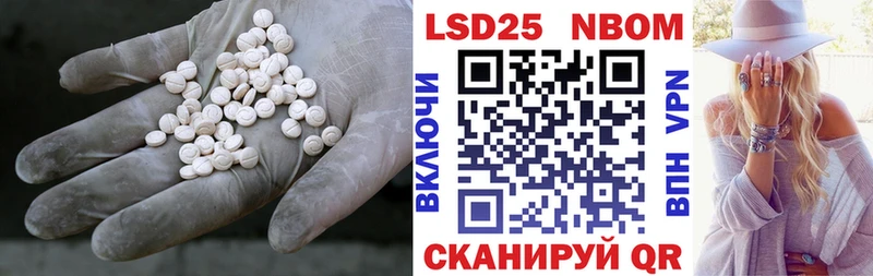 Купить закладки  Нефтекамск  ЛСД экстази ecstasy 