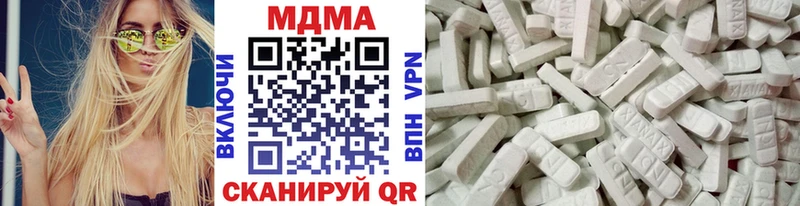МДМА Molly  Купить  Нефтекамск 