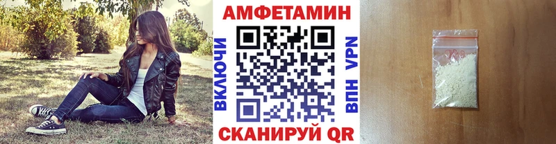 Первитин Декстрометамфетамин 99.9%  Купить где  Нефтекамск 