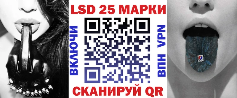 Купить где  Нефтекамск  Марки 25I-NBOMe 1,5мг 