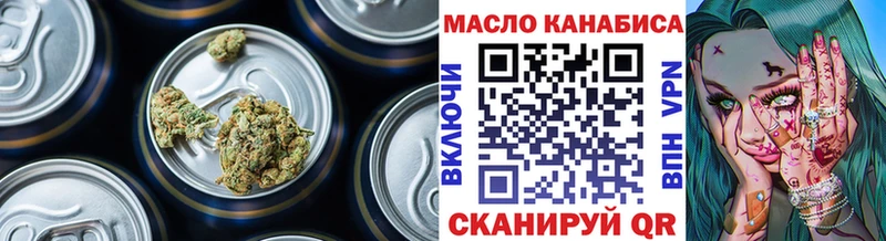 ТГК вейп с тгк  Купить  Нефтекамск 