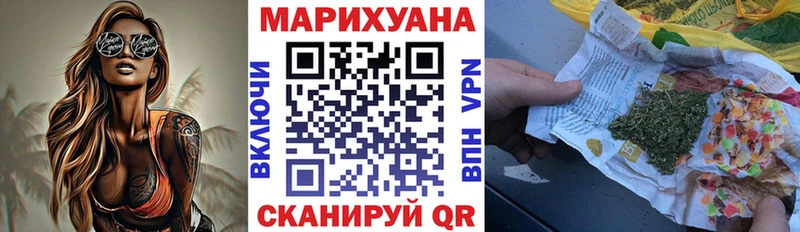 МАРИХУАНА сатива  Купить где  Нефтекамск 